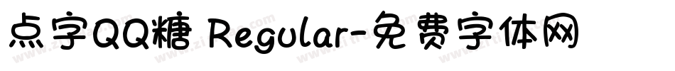 点字QQ糖 Regular字体转换